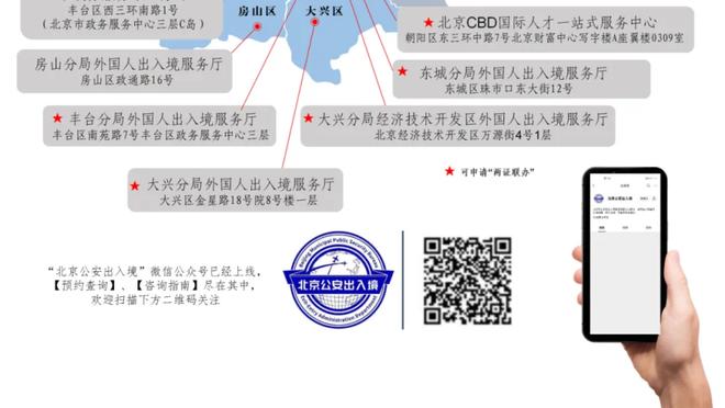 半岛网官网注册截图1